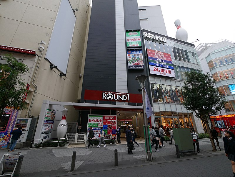 File:1 Chome Nishiikebukuro, Toshima-ku, Tōkyō-to 171-0021, Japan - panoramio (53).jpg