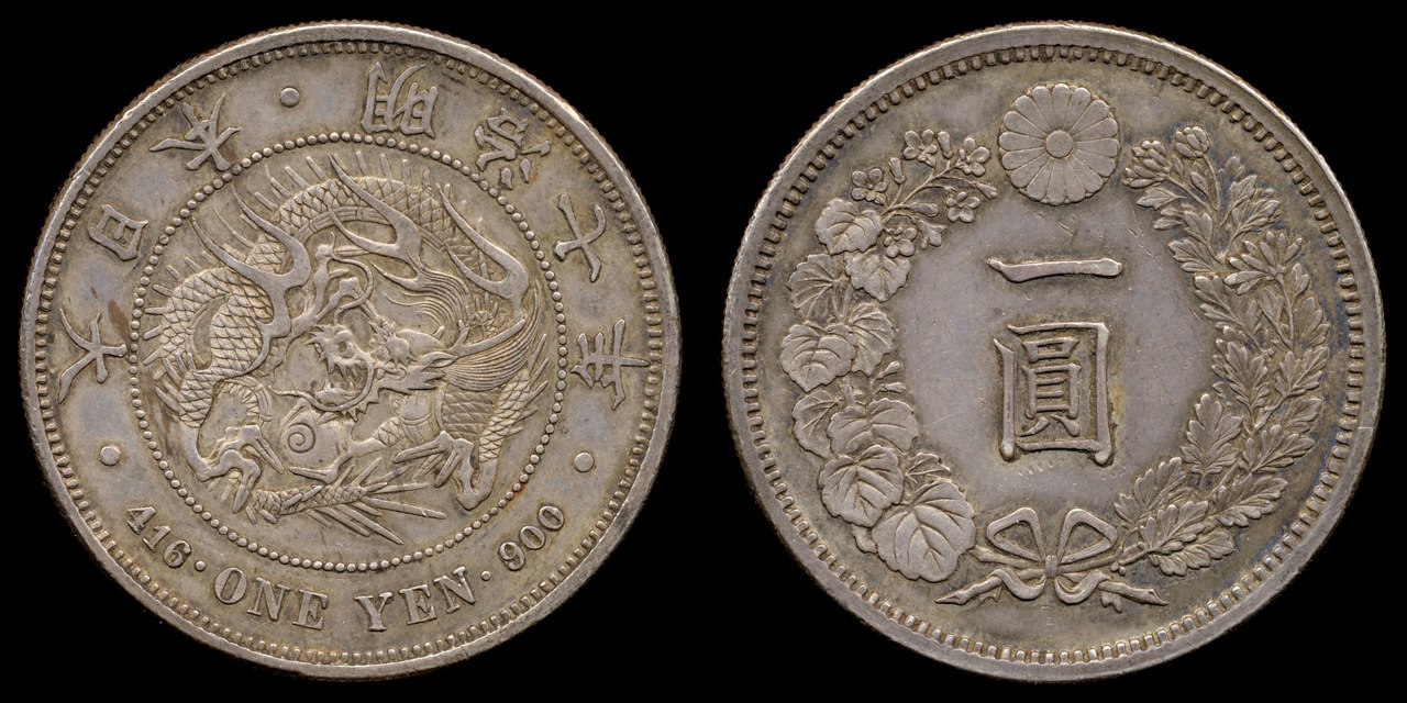 1 Йена 1870