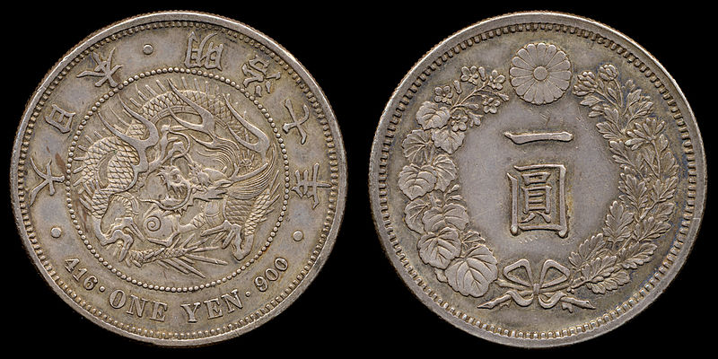 File:1yen-M7silver.jpg