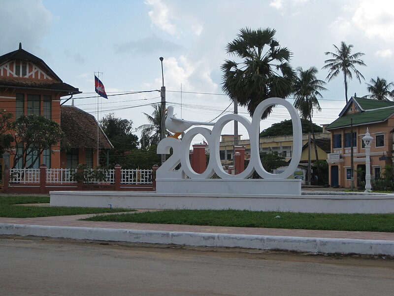 File:2000 Roundabout - Kampot Town 2011.JPG