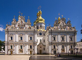 Catedral de la Dormición del Monasterio de las Cuevas de Kiev (reconstrucción 1988-2000).