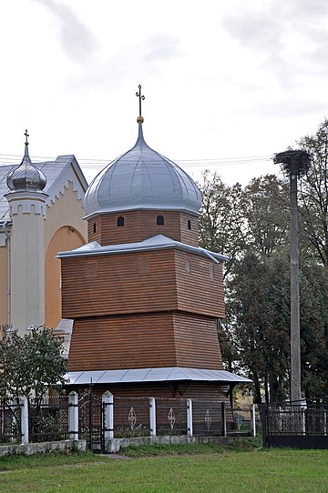 File:46-236-0040 Stavchany Wooden Belfry RB.jpg