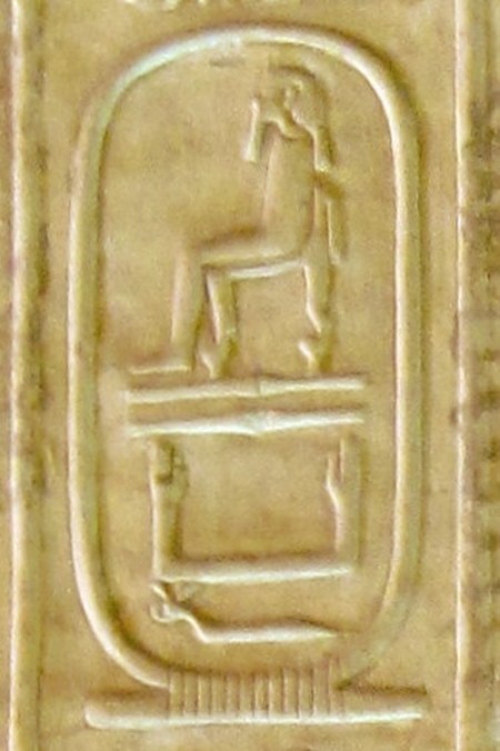 ไฟล์:Abydos KL 04-06 n25.jpg