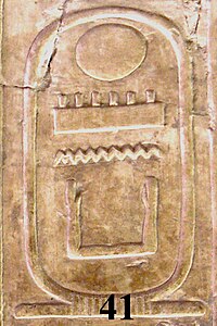 Abydos KL 07-02 n41.jpg