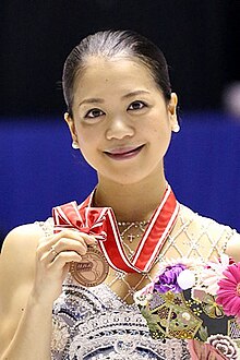 Akiko Suzuki - 2013 NHK Trophy.jpg