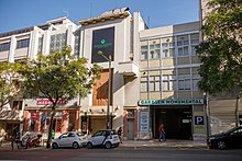 File:Antigo Jardim Cinema, zona do monumental salão de jogos, na