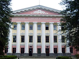 academia de agricultură din Belarus.jpg