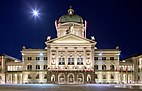 瑞士聯邦宮
