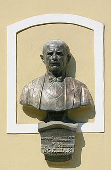 Busto pri József Boksay