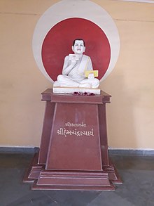 Bust of Hemachandra at Hemchandracharya North Gujarat University