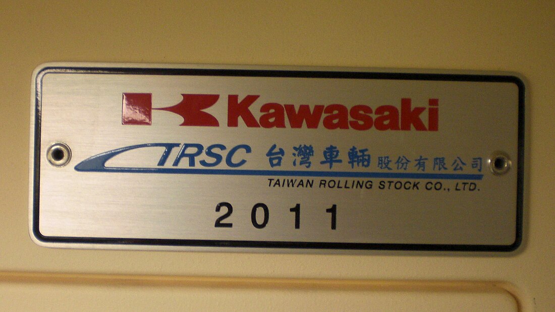 File:C381 1526 Kawasaki-TRSC plate 2011.jpg