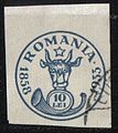 1932年復刻首版郵票（75週年）
