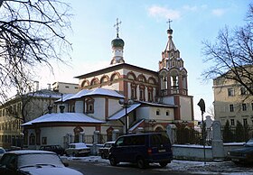 Illustratives Bild des Abschnitts Kirche der drei heiligen Hierarchen in Moskau