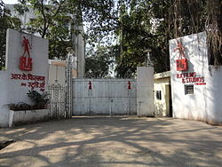 R.K. Film and R. K. Studio entrance, Mumbai.