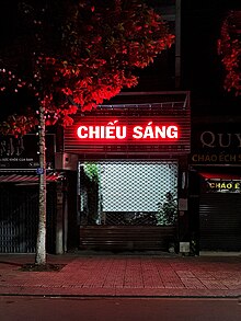 Một biển hiệu chữ Chiếu Sáng đang chiếu sáng.