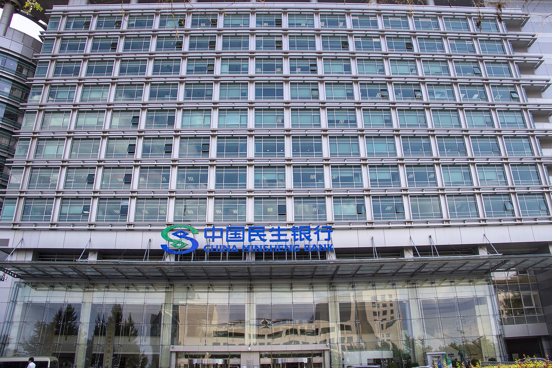 China Minsheng Bank