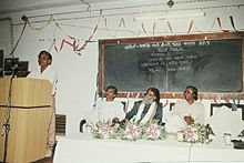 Chinu Modi on mic., then Chandrakant Sheth, Rajendra Shukla and Madhav Ramanuj at Vallabh Vidyanagar, 1992 Chinu Modi Madhav Ramanuj Rajendra Shukla Chandrakant Sheth.jpg