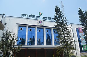 Chittagong Customs House 03.JPG