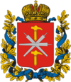 Znak provincie Tula (Ruská říše).png