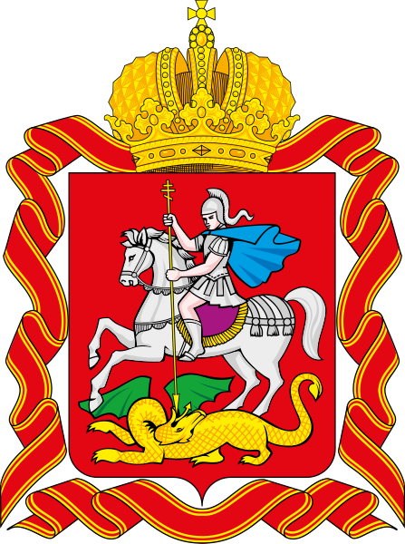 File:Coat of arms of Moscow Oblast FULL.svg