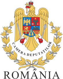 Coat of arms of the Chamber of Deputies of Romania (2016-present).svg