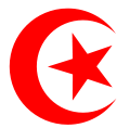 شعار (النجمة والهلال) استخدم منذ 1920 و هو رمز من رموز الهوية الوطنية علم تونس كان مصدر إلهام