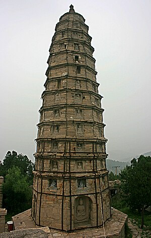 Cui ping shan duo fo pagoda.jpg