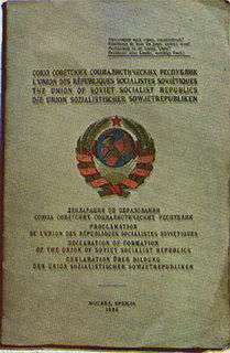 Treaty on the Creation of the USSR 1922 document establishing the Soviet Union