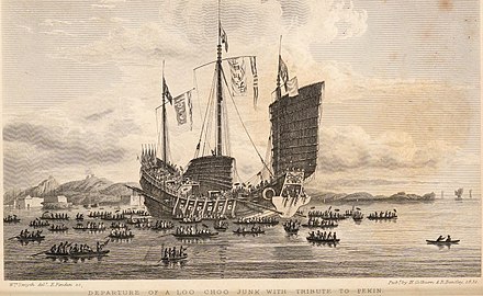 Departure of a Ryukyuan ship bearing tribute to Beijing, 1831