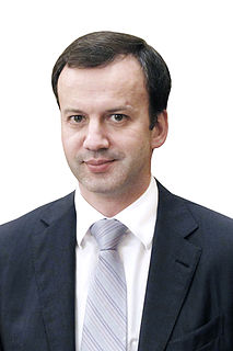 Arkady Dvorkovich Russian public servant and economist
