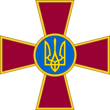 Armed Forces of Ukraine