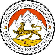 Description de l'image Coat of arms of South Ossetia.svg.