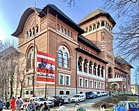 Exterior do Museu do Camponês Romeno em Bucareste.jpg