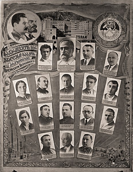 File:First Supreme Soviet of the Georgian SSR (retouched).jpg