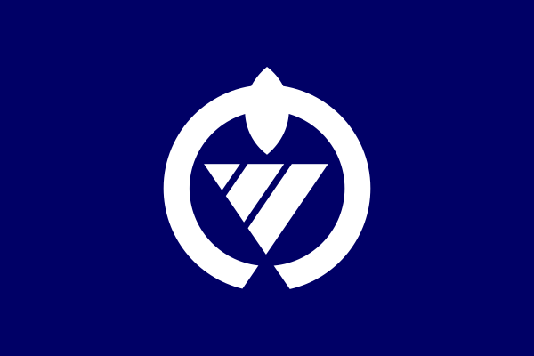 ファイル:Flag of Katsuura, Chiba.svg