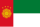 Flag of South Peru.svg