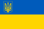 Flag of Ukraine with coat of arms