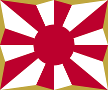 Japon Kara Öz Savunma Kuvvetleri'nin II. Dünya Savaşı sonrası bayrağı (八条旭日旗)