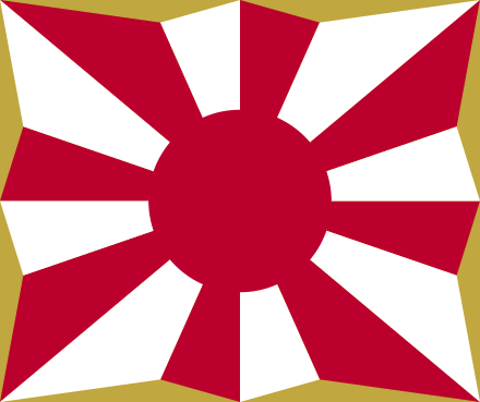 The flag of the Japan Self-Defense Forces and the Japan Ground Self-Defense Force (established in 1954)