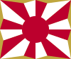 Flag of the Japan Self-Defense Forces.svg