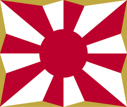 Flag of the Japan Self-Defense Forces.svg