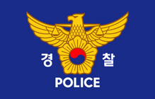 Flago de la korea Nacia Police Agency.png