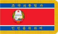 Flaga Koreańskiej Armii Ludowej