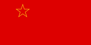 Bandera de la República Popular de Macedonia y República Socialista de Macedonia (1944-1991)