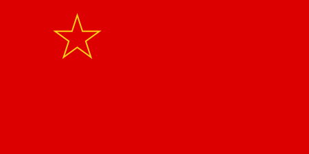 ไฟล์:Flag_of_the_Socialist_Republic_of_Macedonia_(1946–1992).svg