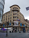 Минијатура за Француски културни центар у Београду