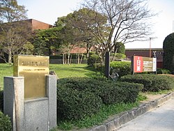 Fukuoka art museum.JPG