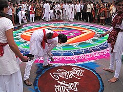 Le Rangoli, le nom marathi pour mandala, est un dessin auspicieux réalisé au quotidien et durant les célébrations de Ganesh Chaturthi.