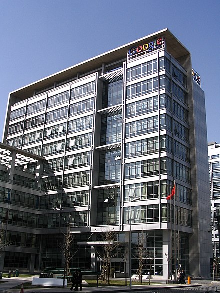 Google China headquarters in Tsinghua University Science Park in Beijing
