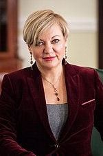 Governor of the National Bank of Ukraine Valeria Gontareva.jpg
